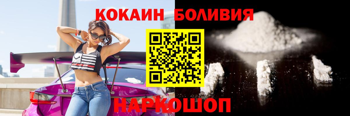 КОКАИН FishScale Сегежа