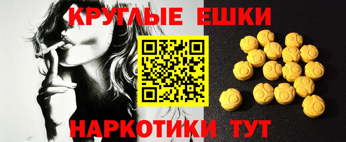 ЭКСТАЗИ VHQ  ЭКСТАЗИ 300 mg  Вход с VPN  Экстази  Сегежа 