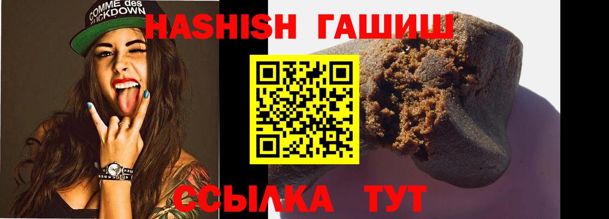 Гашиш  ГАШ hashish  Вход с VPN  Сегежа 