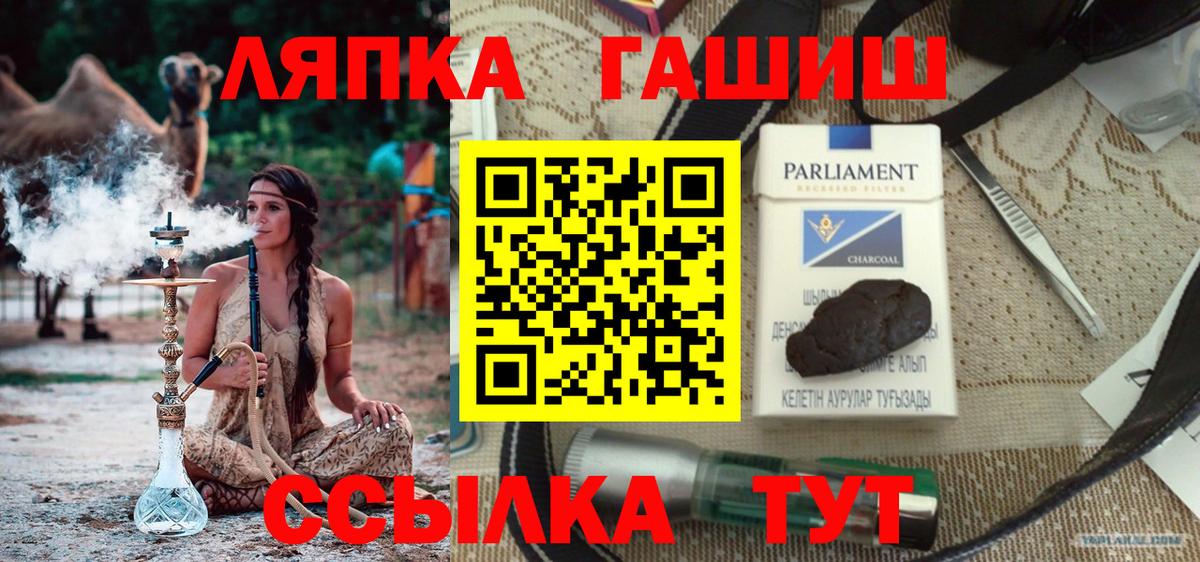 Гашиш Cannabis Сегежа