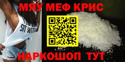амфетамин Первоуральск