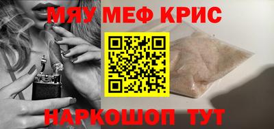 амфетамин Первоуральск