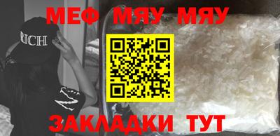 ГАЛЛЮЦИНОГЕННЫЕ ГРИБЫ Партизанск