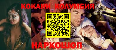 ГАЛЛЮЦИНОГЕННЫЕ ГРИБЫ Партизанск