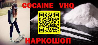 ГАЛЛЮЦИНОГЕННЫЕ ГРИБЫ Партизанск