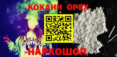 ГАЛЛЮЦИНОГЕННЫЕ ГРИБЫ Партизанск