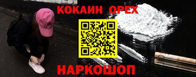 амфетамин Первоуральск