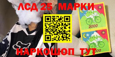 ГАЛЛЮЦИНОГЕННЫЕ ГРИБЫ Партизанск