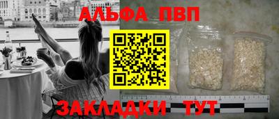 jwh Пенза