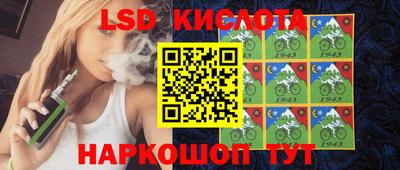 ГАЛЛЮЦИНОГЕННЫЕ ГРИБЫ Партизанск