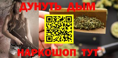 ГАЛЛЮЦИНОГЕННЫЕ ГРИБЫ Партизанск