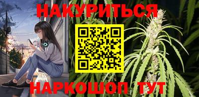 ГАЛЛЮЦИНОГЕННЫЕ ГРИБЫ Партизанск
