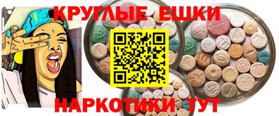 амфетамин Первоуральск