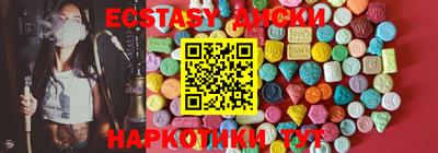 ГАЛЛЮЦИНОГЕННЫЕ ГРИБЫ Партизанск