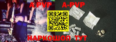 ГАЛЛЮЦИНОГЕННЫЕ ГРИБЫ Партизанск