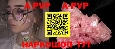 ГАЛЛЮЦИНОГЕННЫЕ ГРИБЫ Партизанск