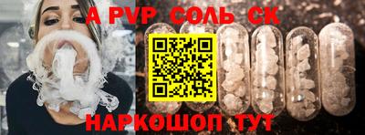 jwh Пенза
