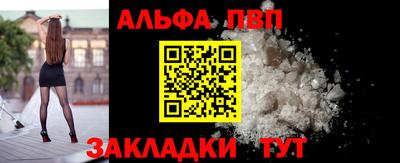 jwh Пенза
