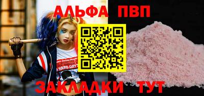 ГАЛЛЮЦИНОГЕННЫЕ ГРИБЫ Партизанск