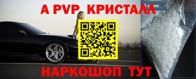 амфетамин Первоуральск