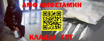 ГАЛЛЮЦИНОГЕННЫЕ ГРИБЫ Партизанск