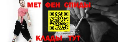 амфетамин Первоуральск
