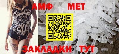 амфетамин Первоуральск