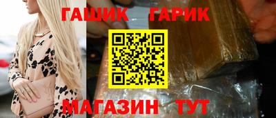 ГАЛЛЮЦИНОГЕННЫЕ ГРИБЫ Партизанск
