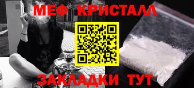 jwh Пенза