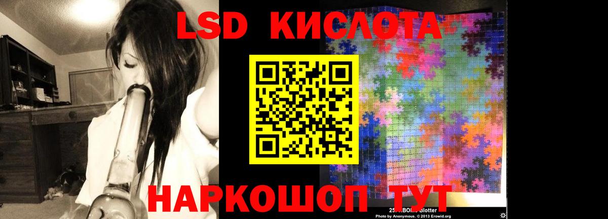 ЛСД экстази ecstasy Сегежа