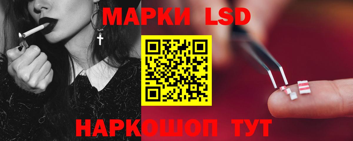 ЛСД экстази ecstasy  LSD-25 экстази кислота    ССЫЛКА  Вход с VPN  Сегежа 