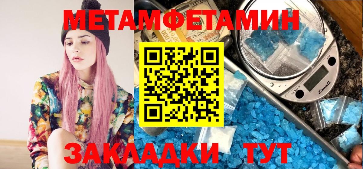 Сегежа  Кетамин  Вход с VPN  Меф МЯУ МЯУ кристаллы  Каннабис  ГАШ  Alpha-PVP СК кристаллы 