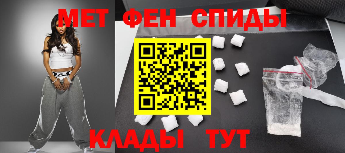 Первитин витя Сегежа