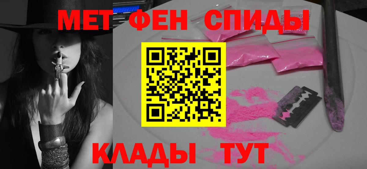 МЕТАМФЕТАМИН витя  Вход с VPN  МЕТАМФЕТАМИН  Сегежа 