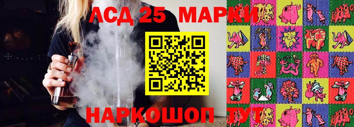 Марки N-bome  Вход с VPN  Сегежа  Марки 25I-NBOMe 1,5мг  Марки 25I-NBOMe 1,5мг 