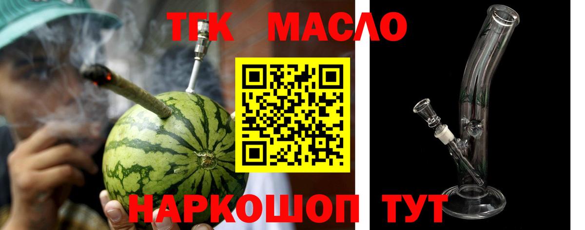 Дистиллят ТГК концентрат Сегежа